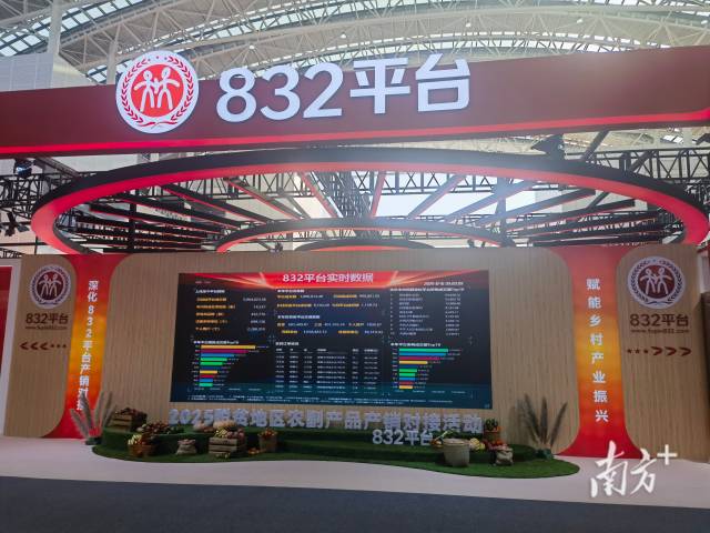 配图  通讯员 通讯员 供图